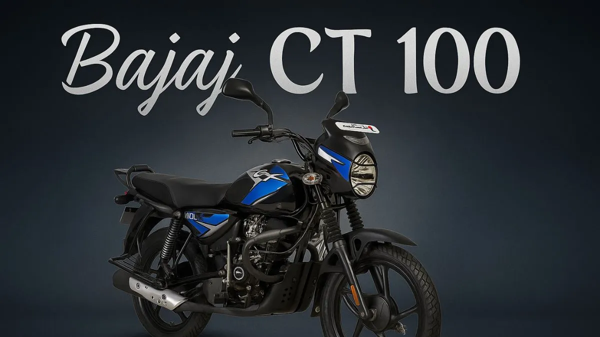 Bajaj CT 100 का सिंपल और मजबूत डिज़ाइन