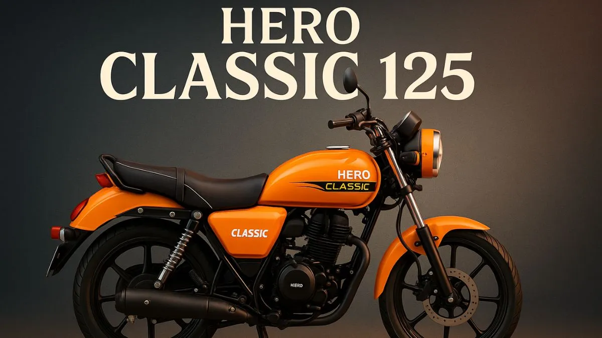 Hero Classic 125 का रेट्रो लुक